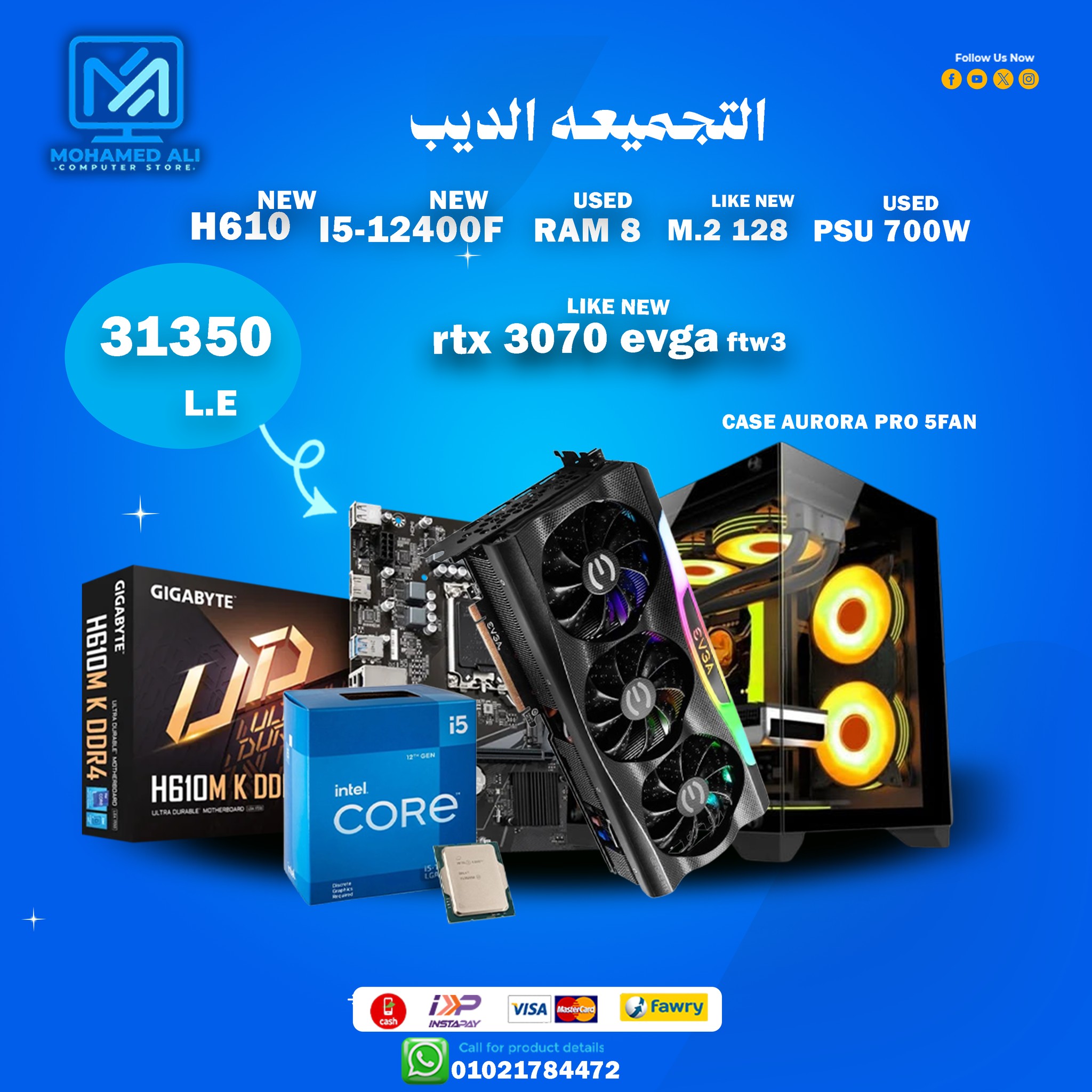 Mohamed Ali Store added a new photo. - Mohamed Ali Store