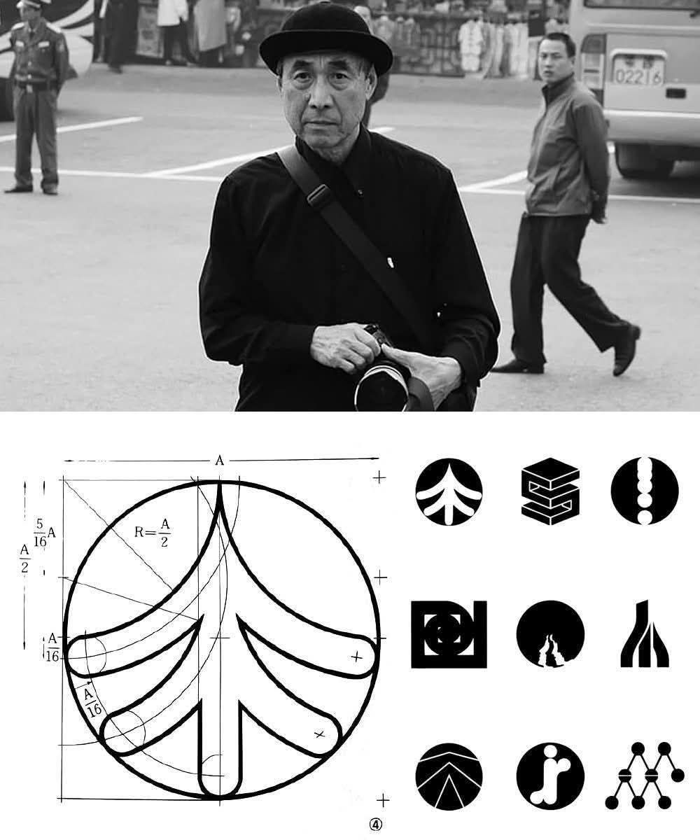 Japan's Trademarks & Logotypes in Full Color. Part 2, Graphic Sha