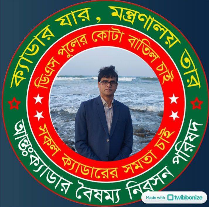 Shahidul Islam