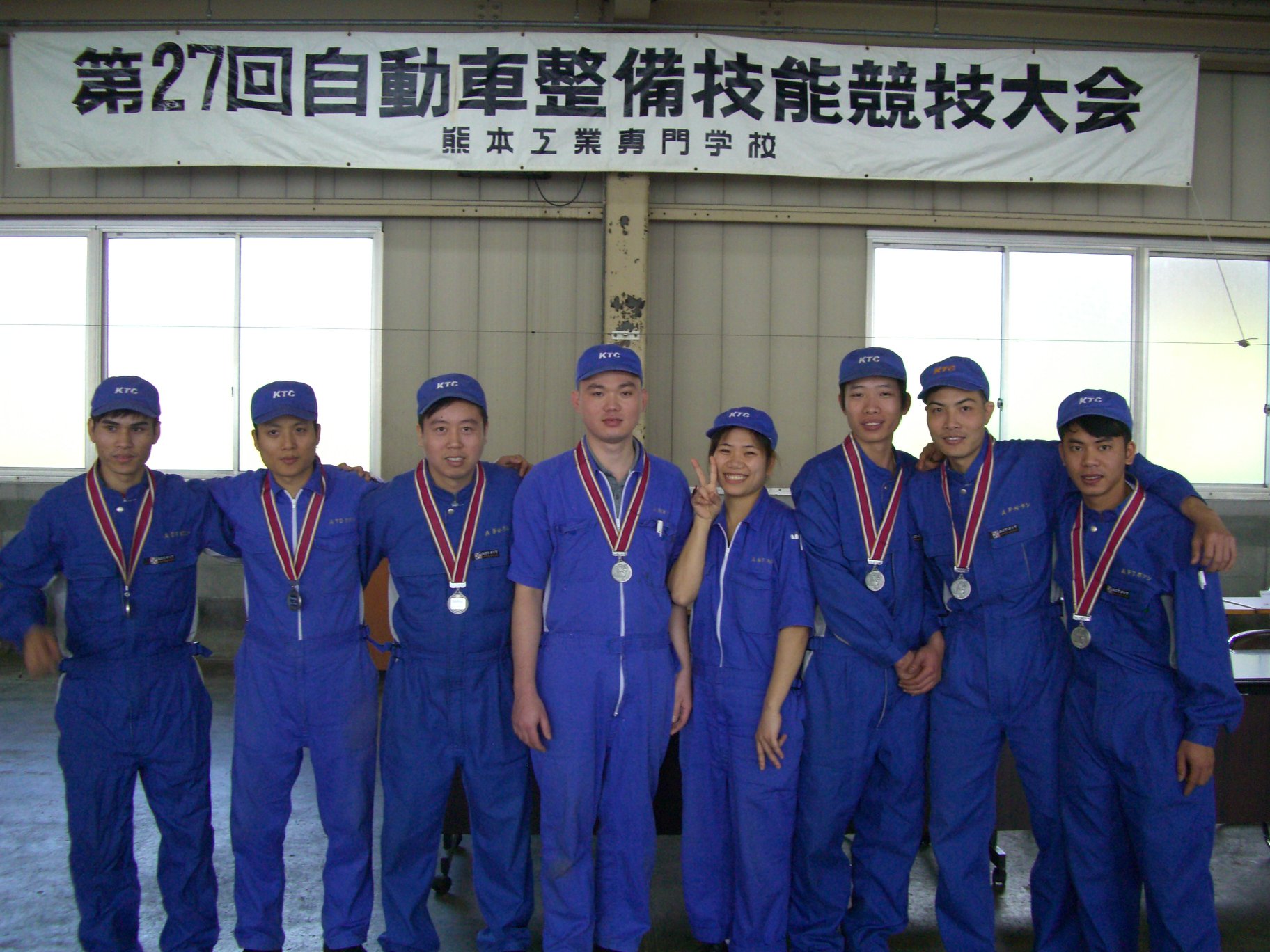 熊本 工業 専門 学校