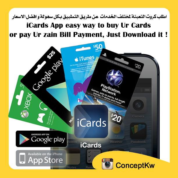Concept Company-Kuwait - iCard is a special App designed for Kuwait ...
