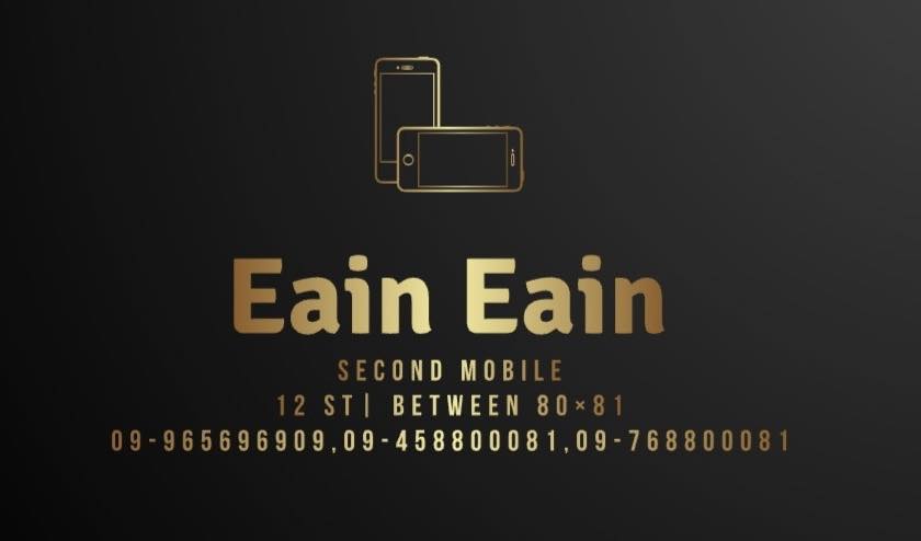 Eain Eain Mobile