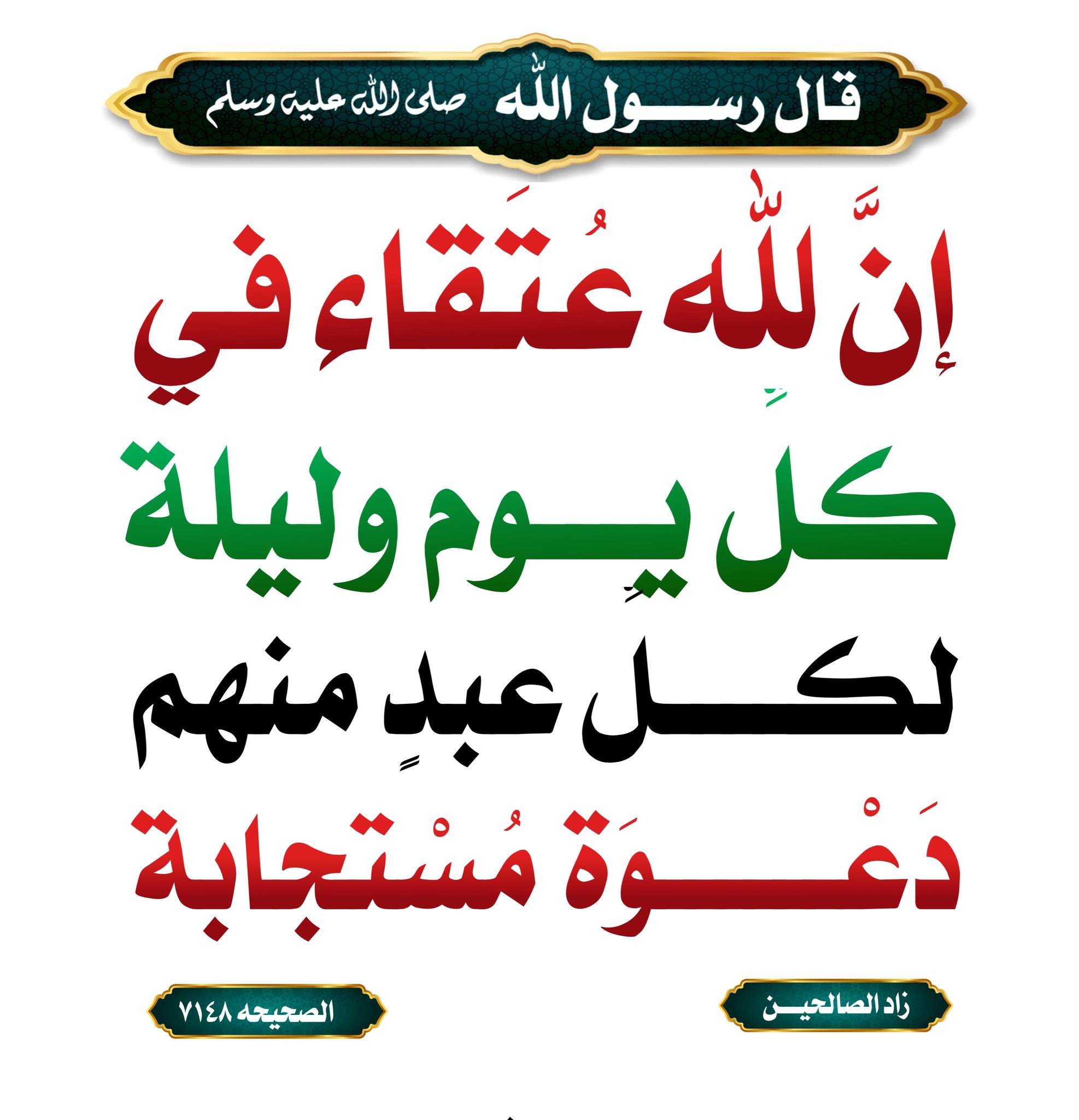 فضل قراءة سورة الكهف يوم الجمعة | Facebook