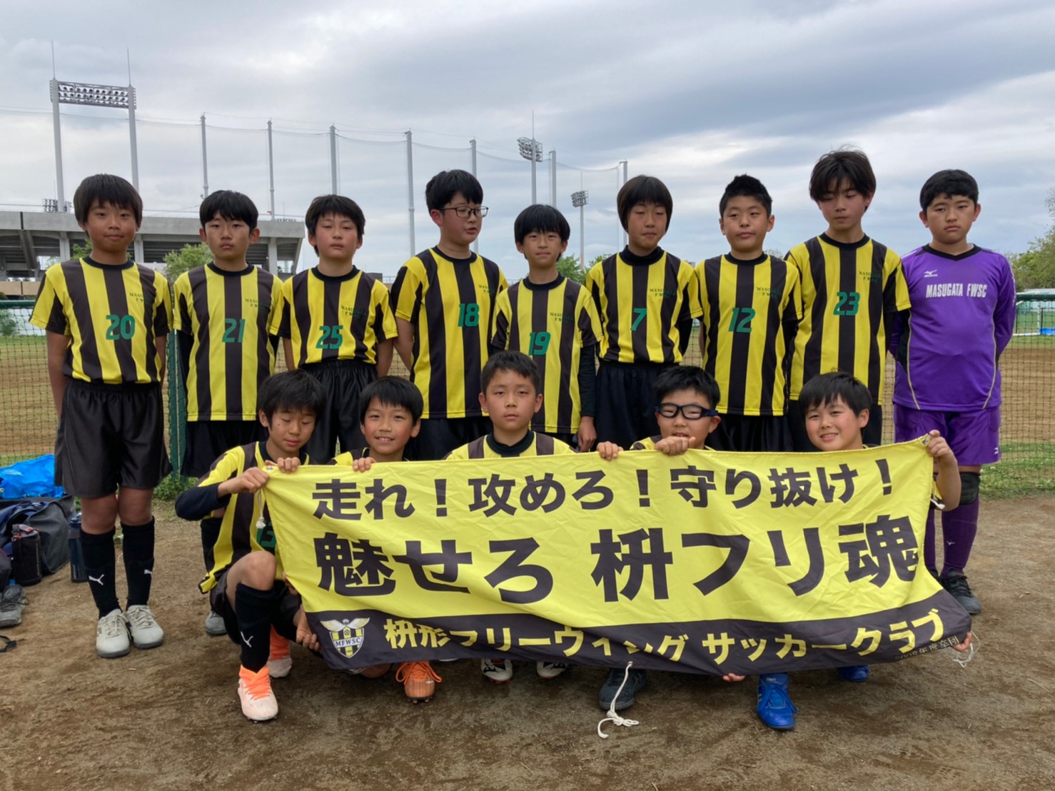 枡形フリーウィングｓｃ