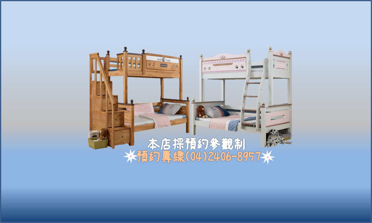 新世紀辦公室傢俬 - 新世紀辦公室傢俬 added a new photo.