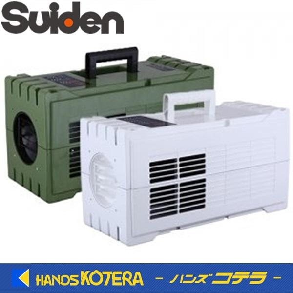 ☺︎ 《特長》 どこでも手軽に持ち運びできるスポットエアコンです 