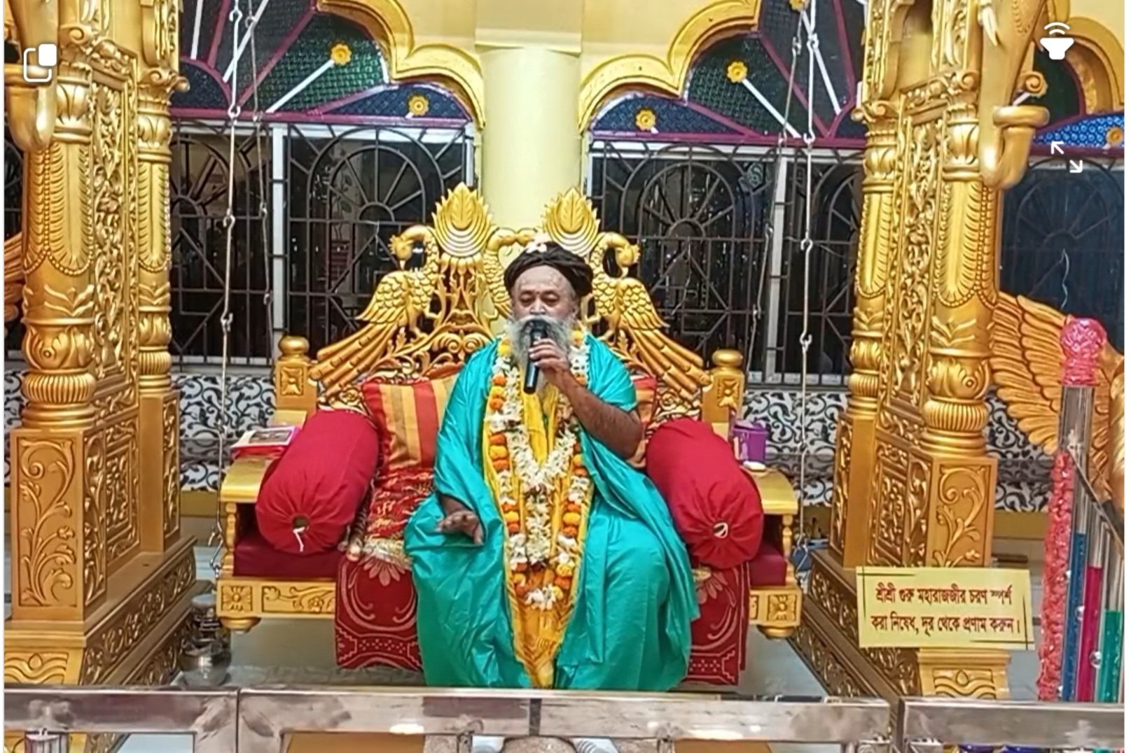 Braj Bidehi... - Braj Bidehi Swami Rashbehari Das Kathia Baba