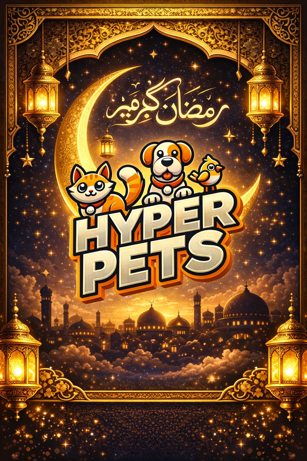 Hyper pet's | Mansoura