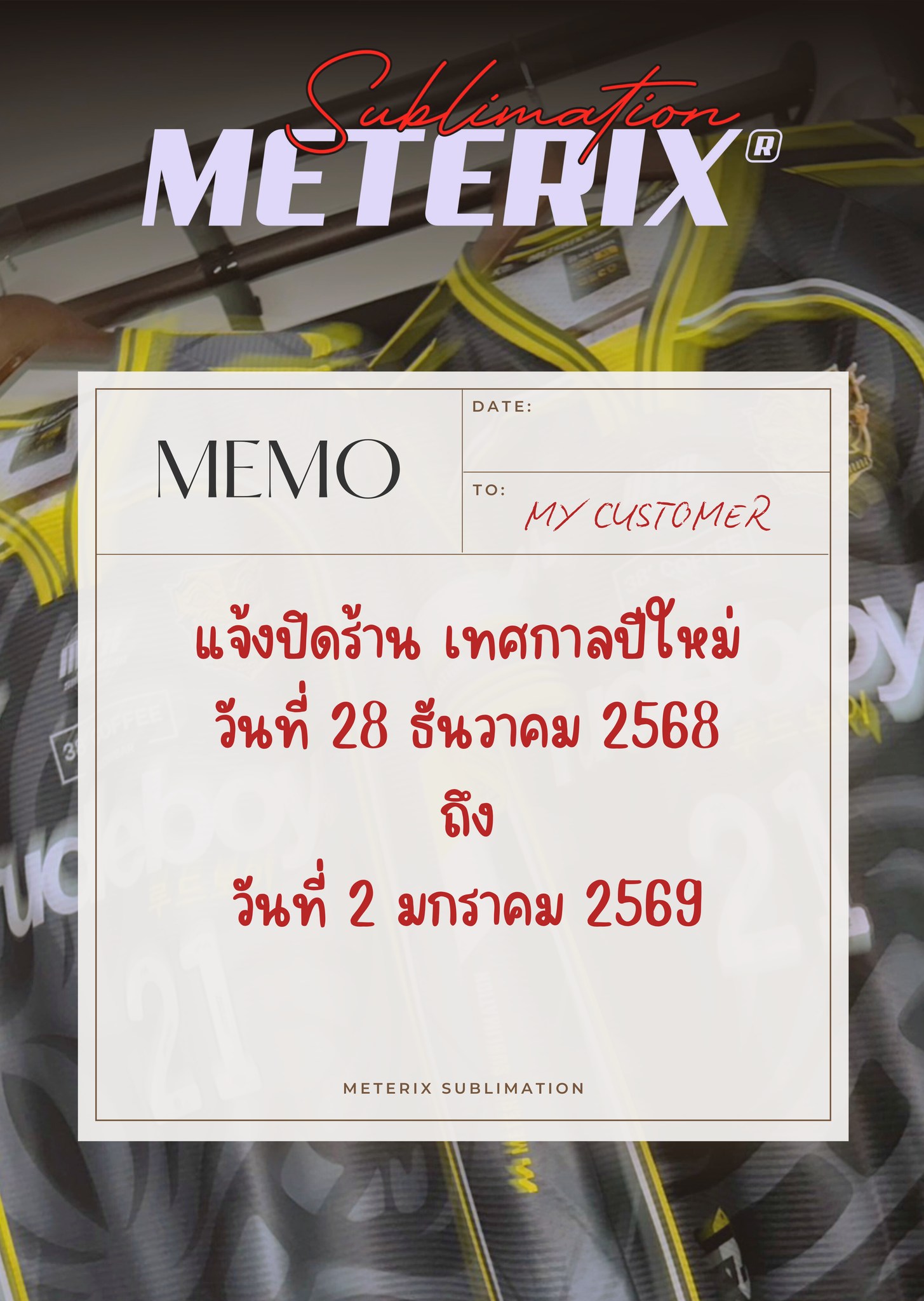 เสื้อพิมพ์ลาย Meterix Sublimation | Khon Kaen