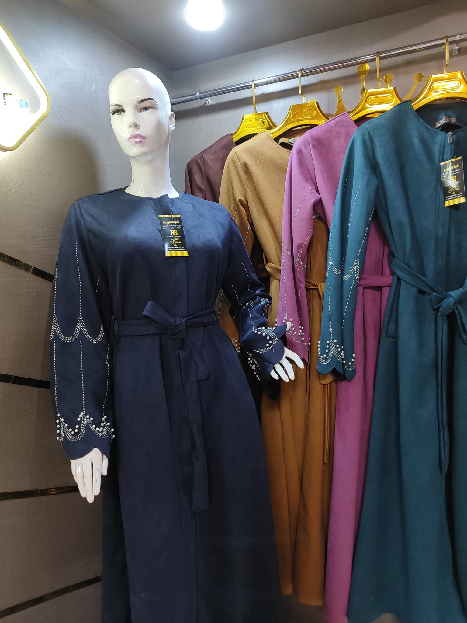 شركة الربيع للالبسة