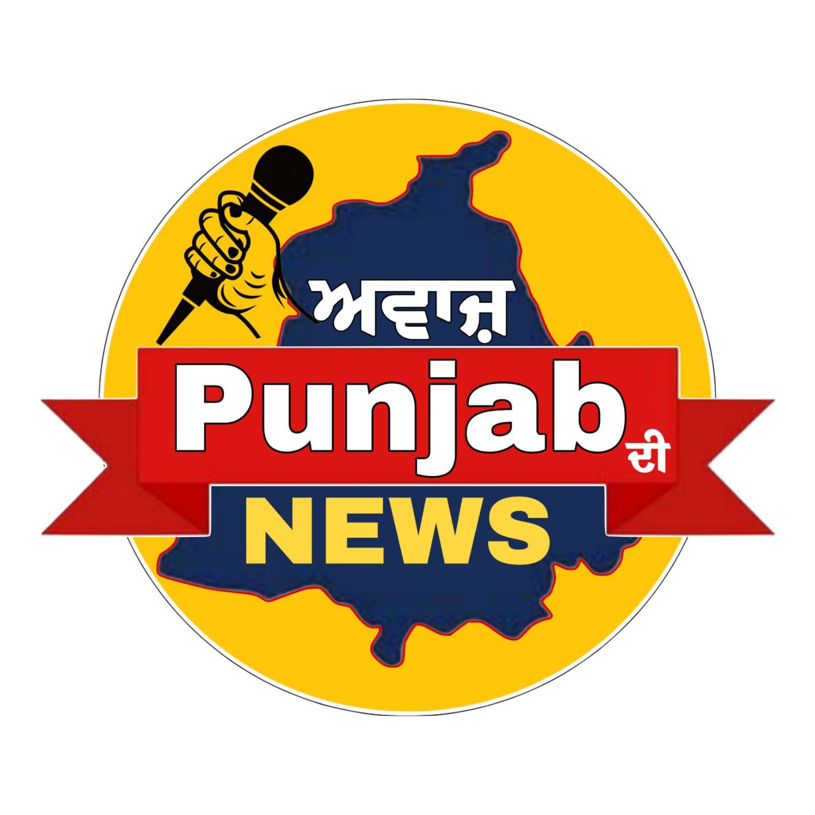 Awaaz Punjab di on Reels
