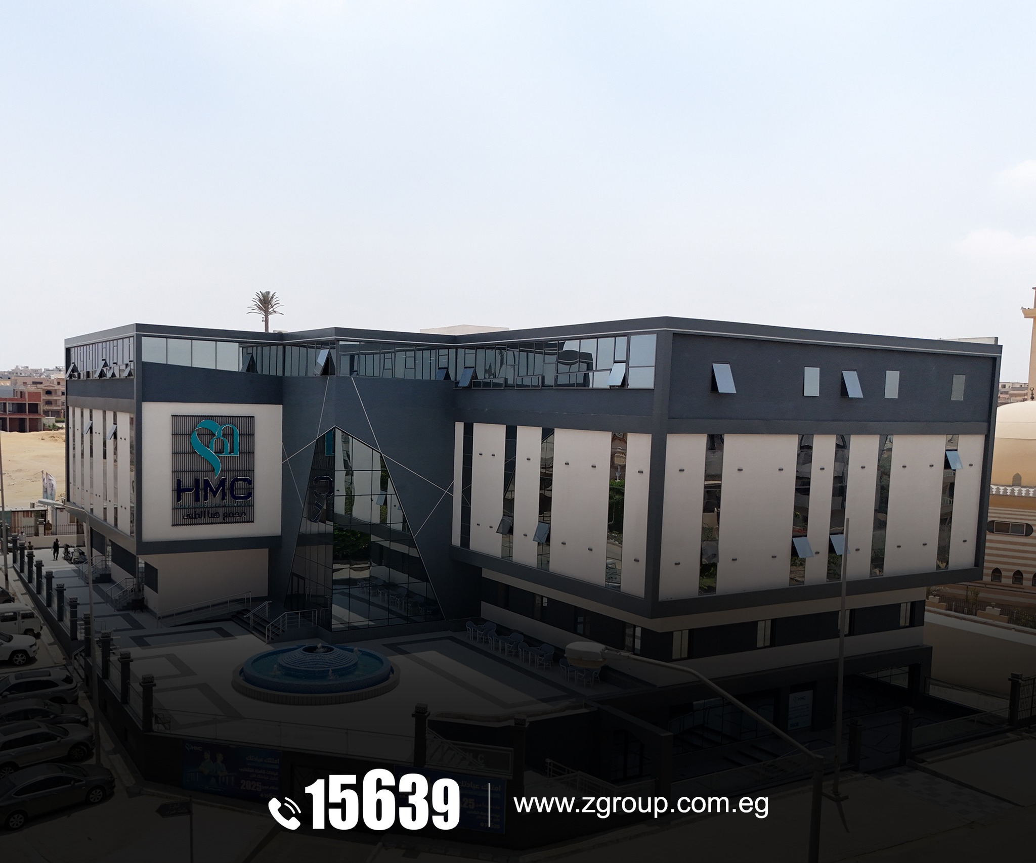 HMC | Cairo