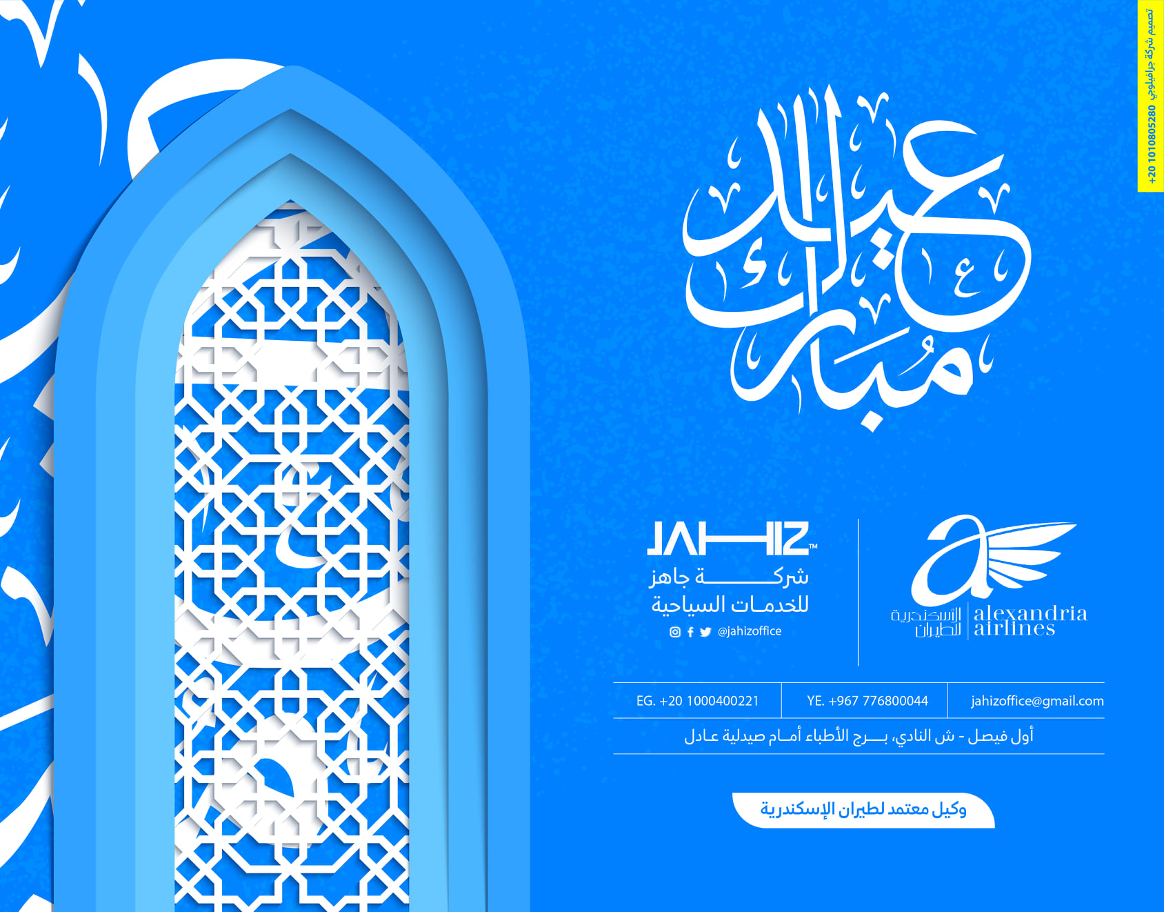Jahiz جاهز Home Facebook