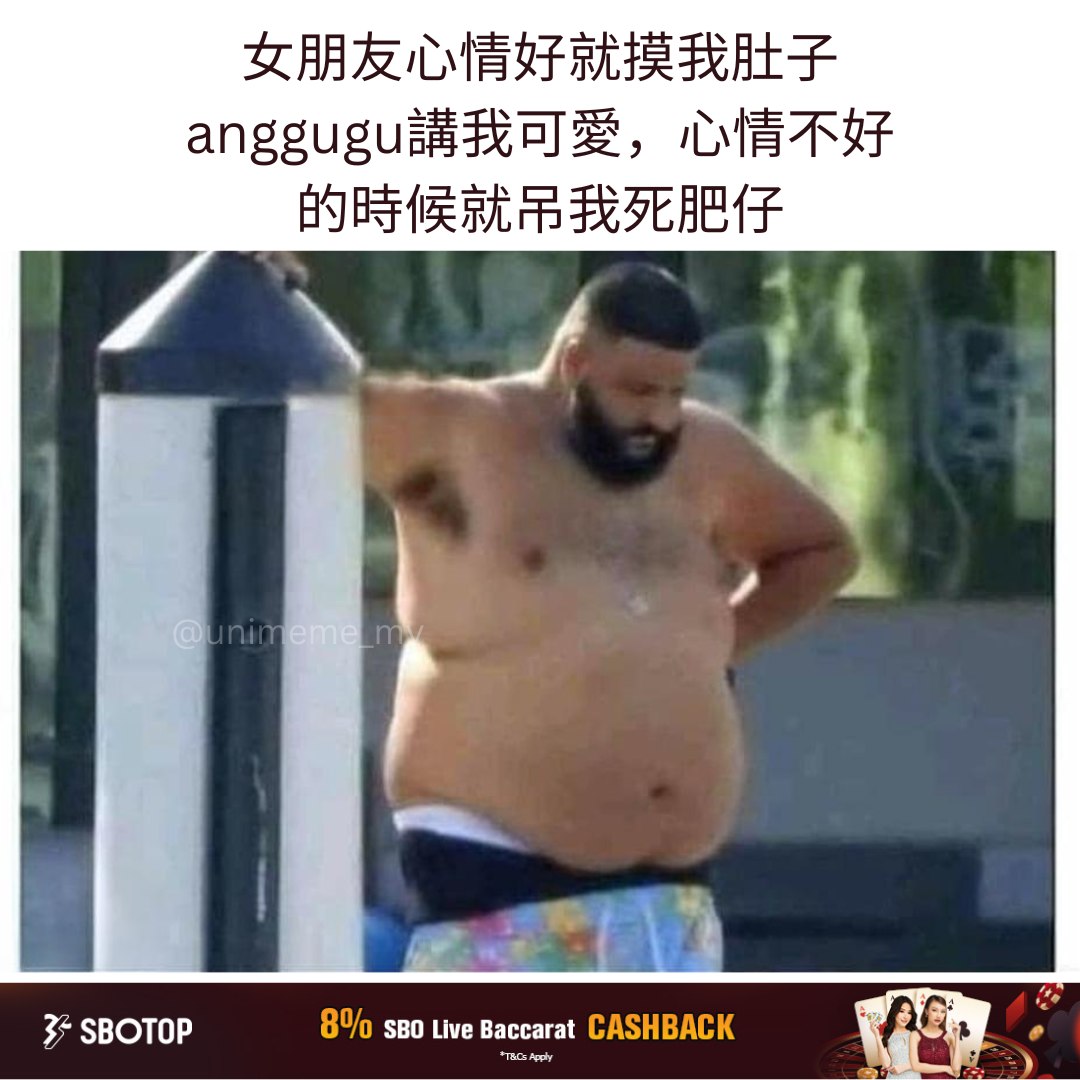 讲鸟话迷迷 - 善變的女人 . IG: unimeme_my . . #梗 #梗圖 #梗图 #梗圖系列 #梗图系列 #梗圖大全 #梗圖推推 ...