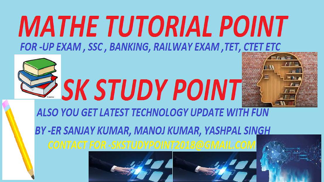 SK STUDY POINT | Facebook