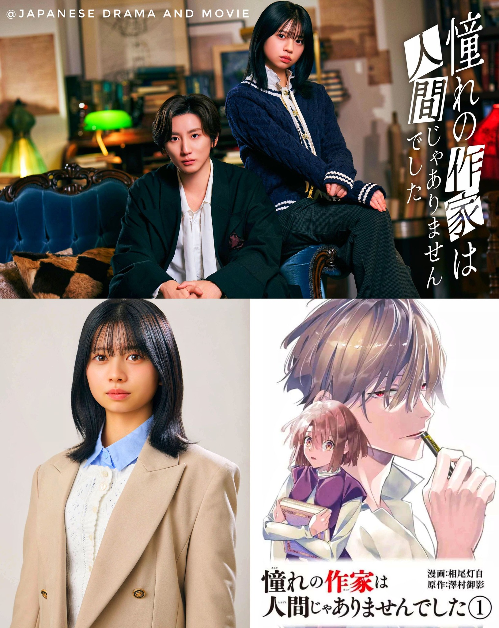 NEWS] Kyomoto Taiga will be lead Prime Video drama series 