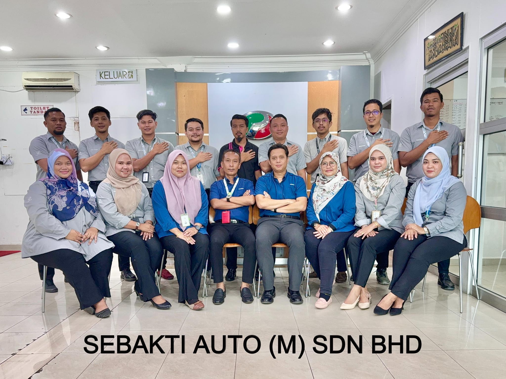 Perodua Sebakti