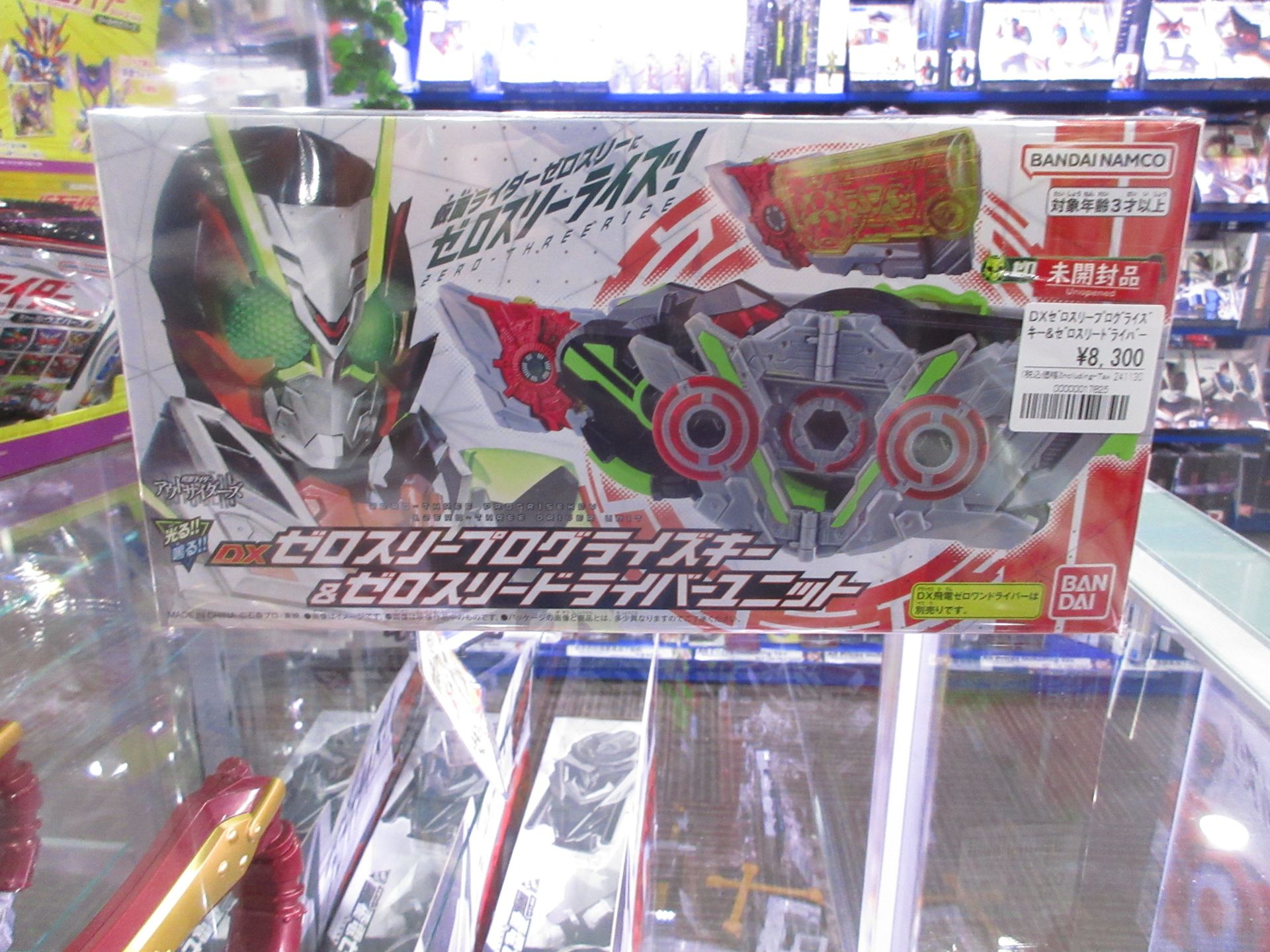 DXゼロスリープログライズキー＆ゼロスリードライバーユニット DX 