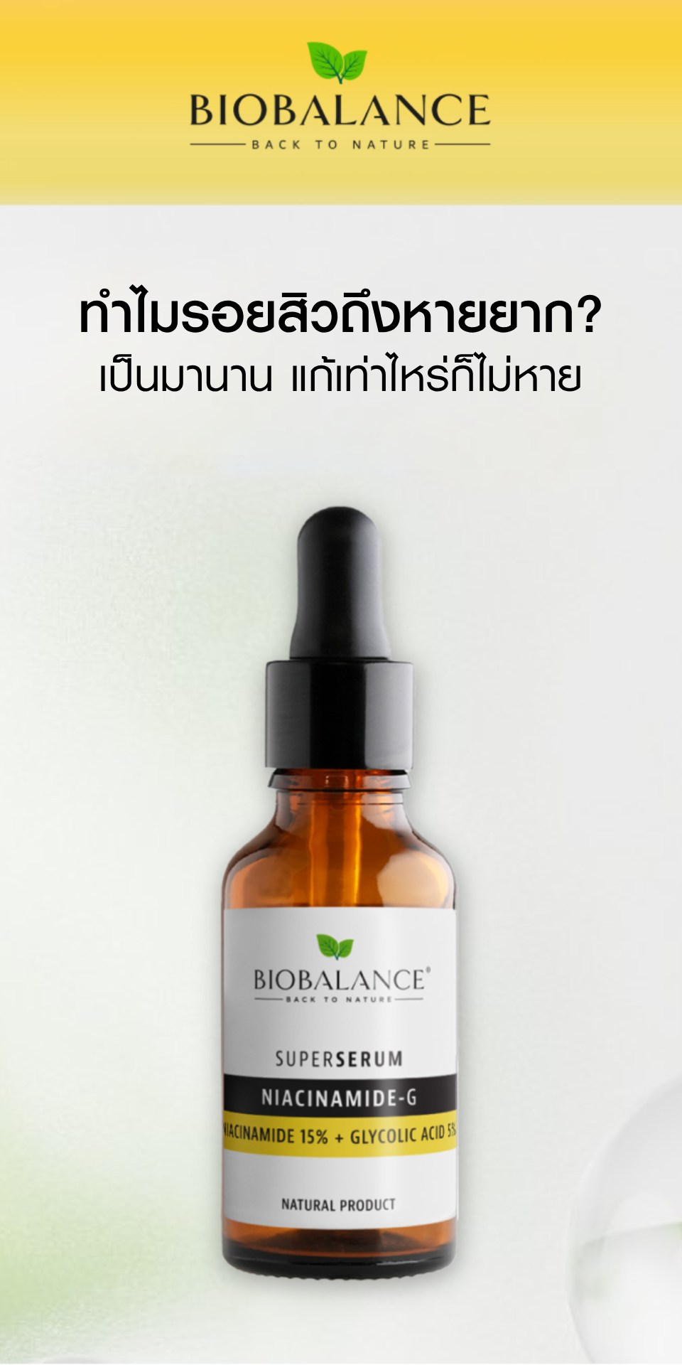 BiobalanceThailand added a new photo. - BiobalanceThailand