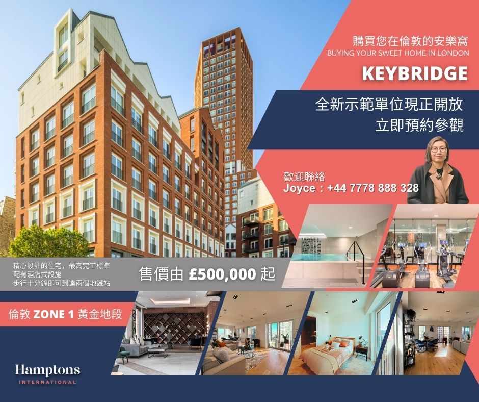Hamptons International Hong Kong