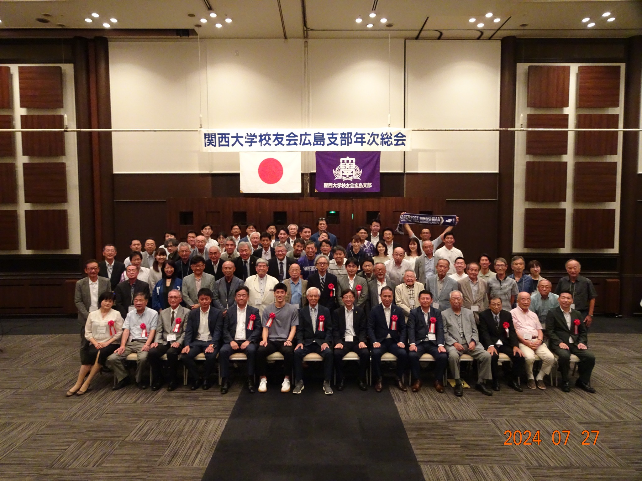 摂南大学軽音楽部 - 摂南大学軽音楽部 added a new photo.