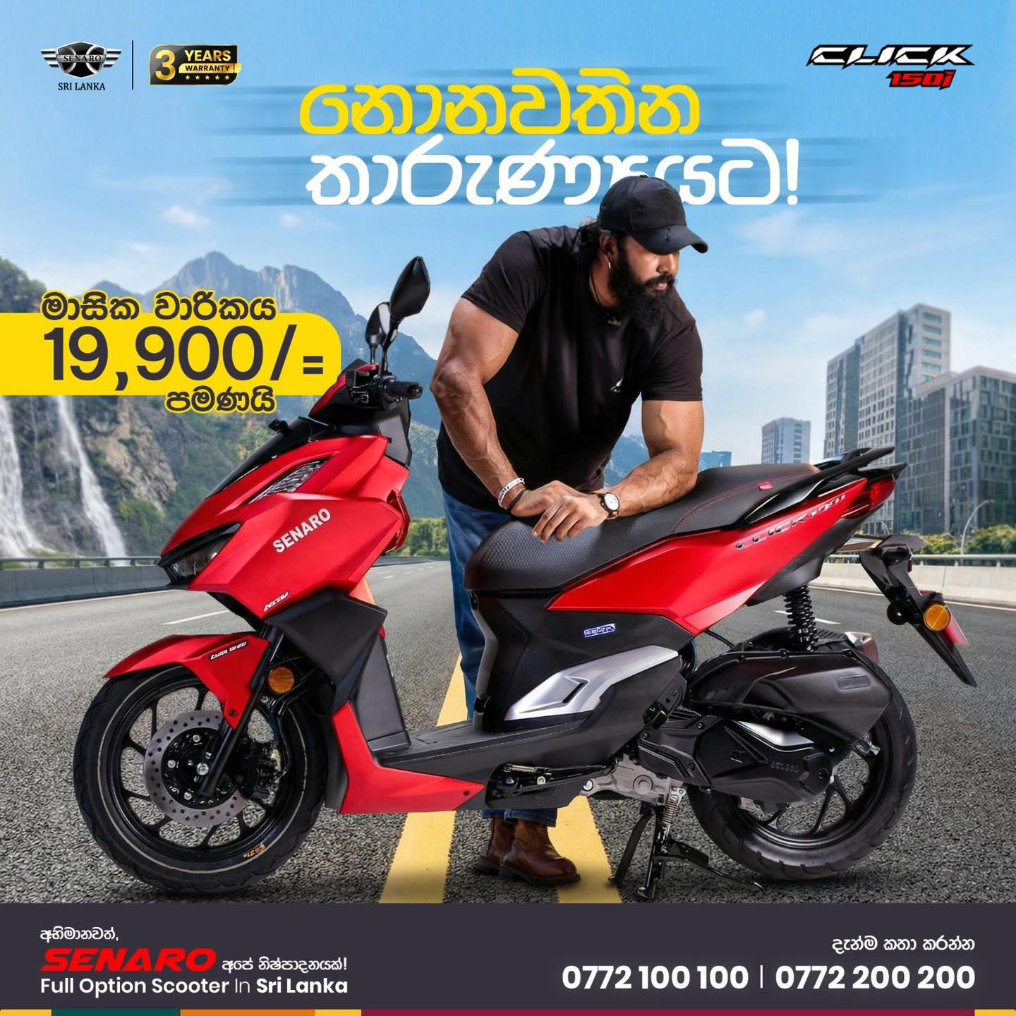 Senaro Motor Company | Pannipitiya