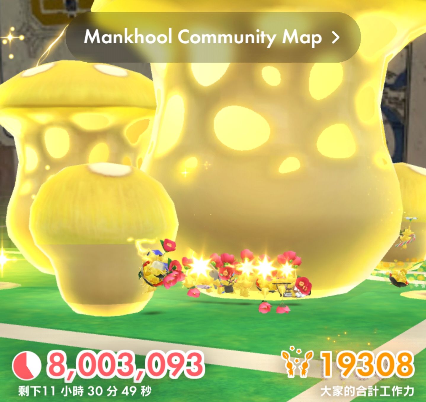 皮克敏🌼（Pikmin Bloom）台灣討論區 | 發現中國風冐信片張，應該適合送給外國皮友 | Facebook
