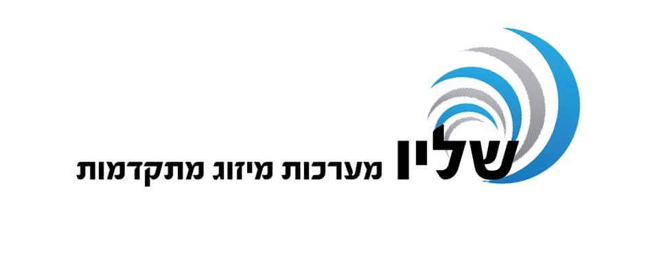 ‎שליו מערכות מיזוג אוויר‎... - שליו מערכות מיזוג אוויר