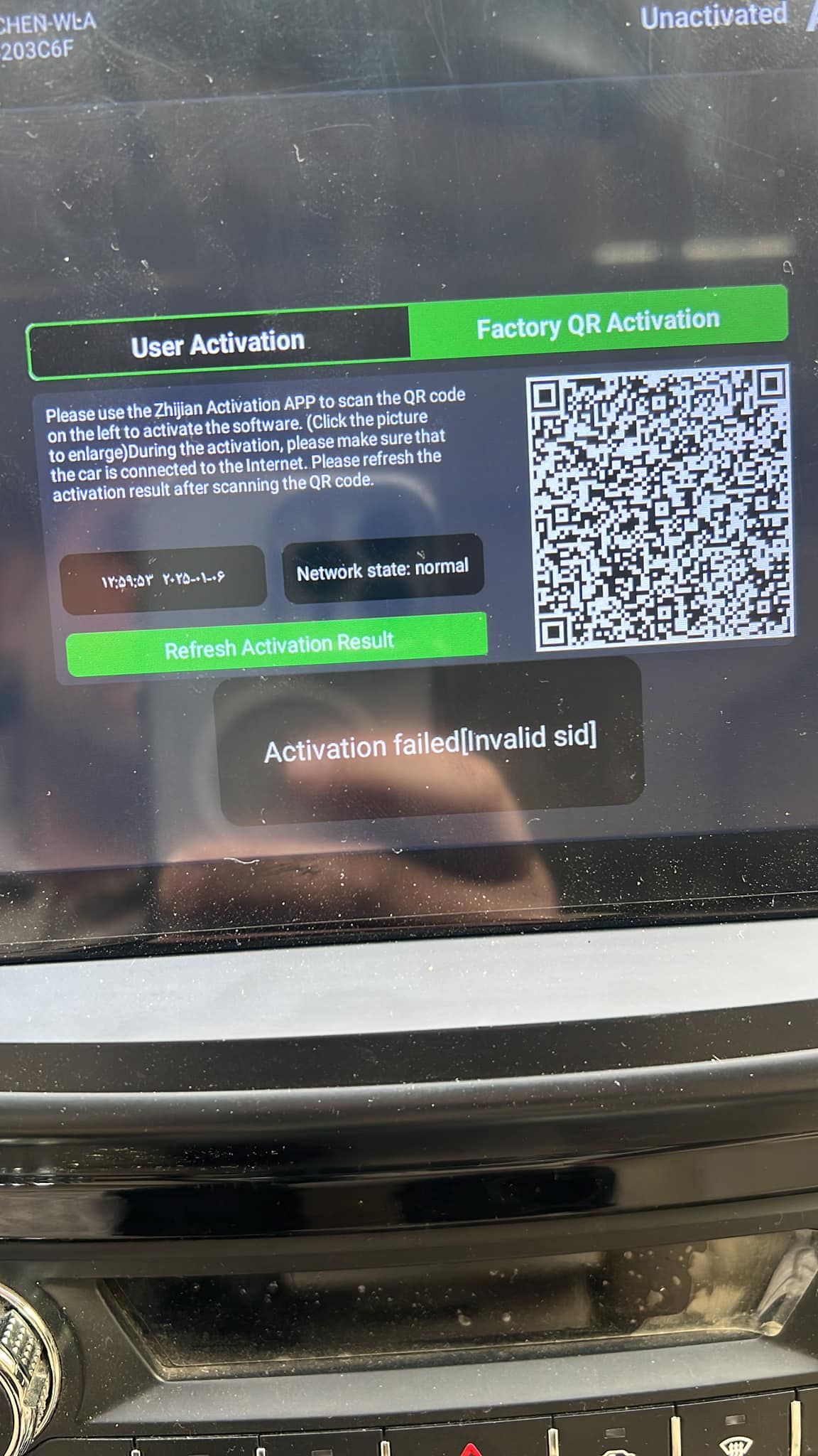 How to get the verification code for Zlink apple car play?