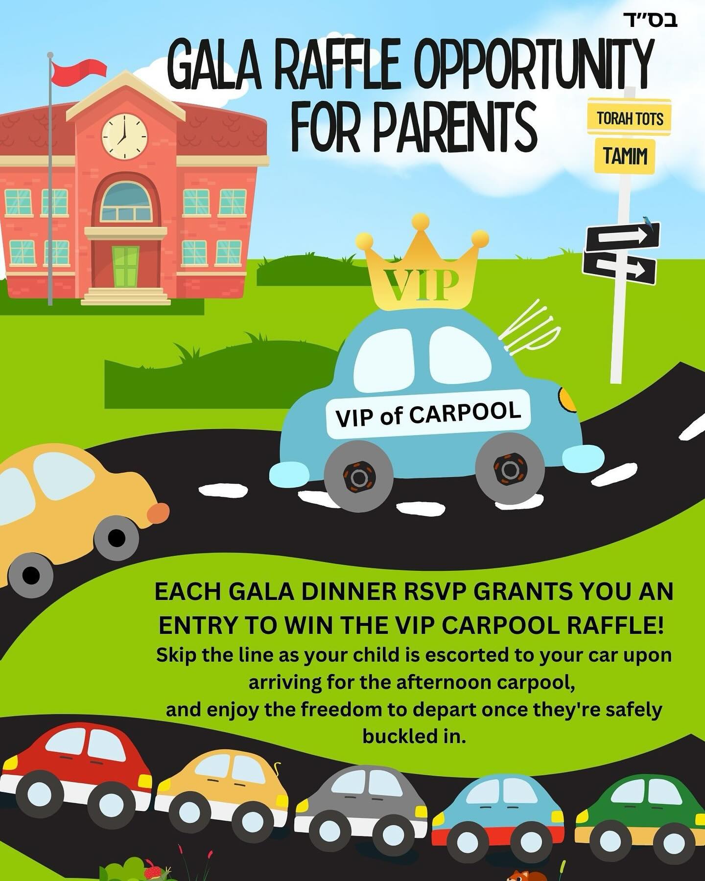 Torah Tots Early... - Torah Tots Early Childhood Center