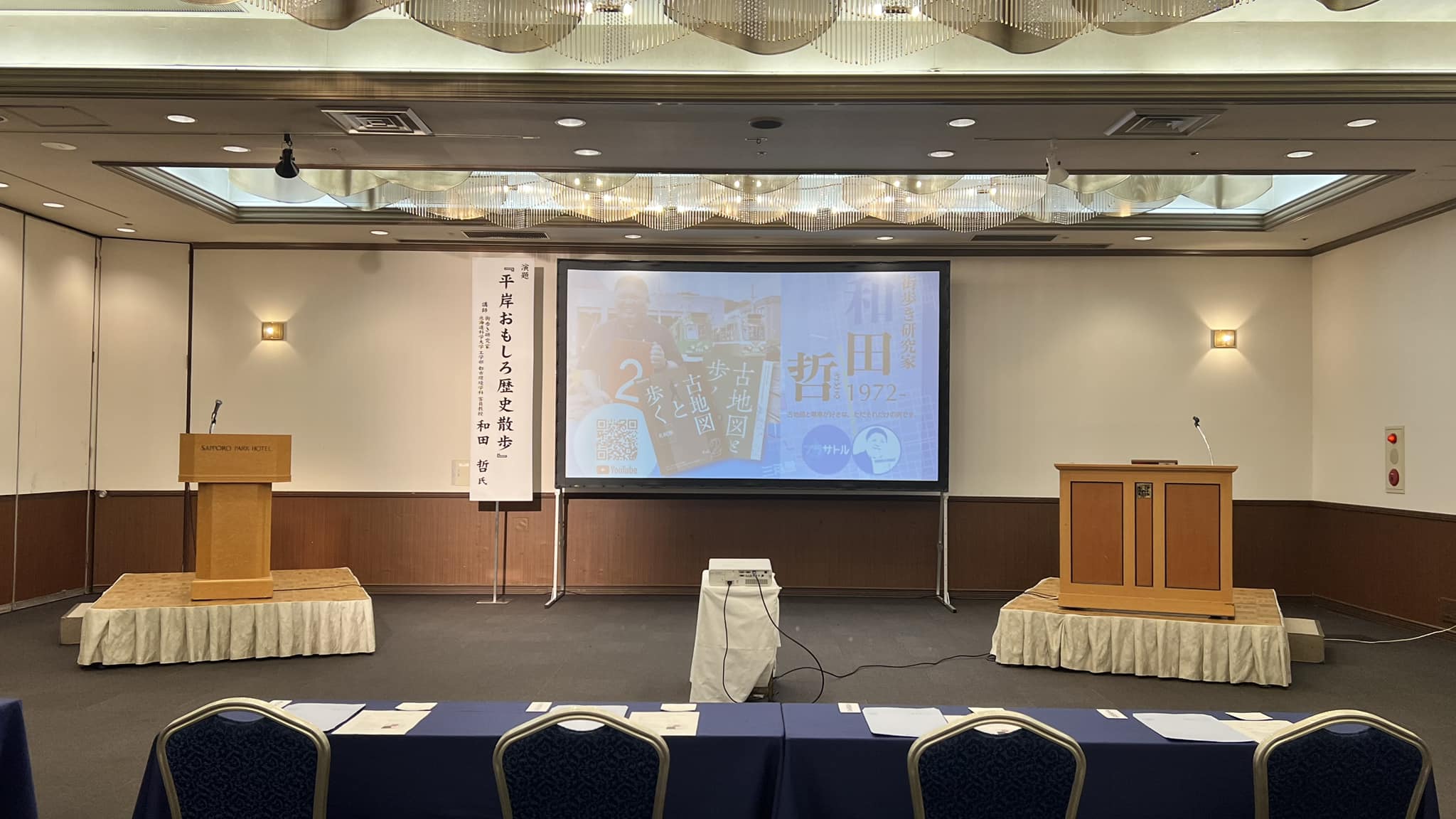 公の場での発言・インタビュー報道記録