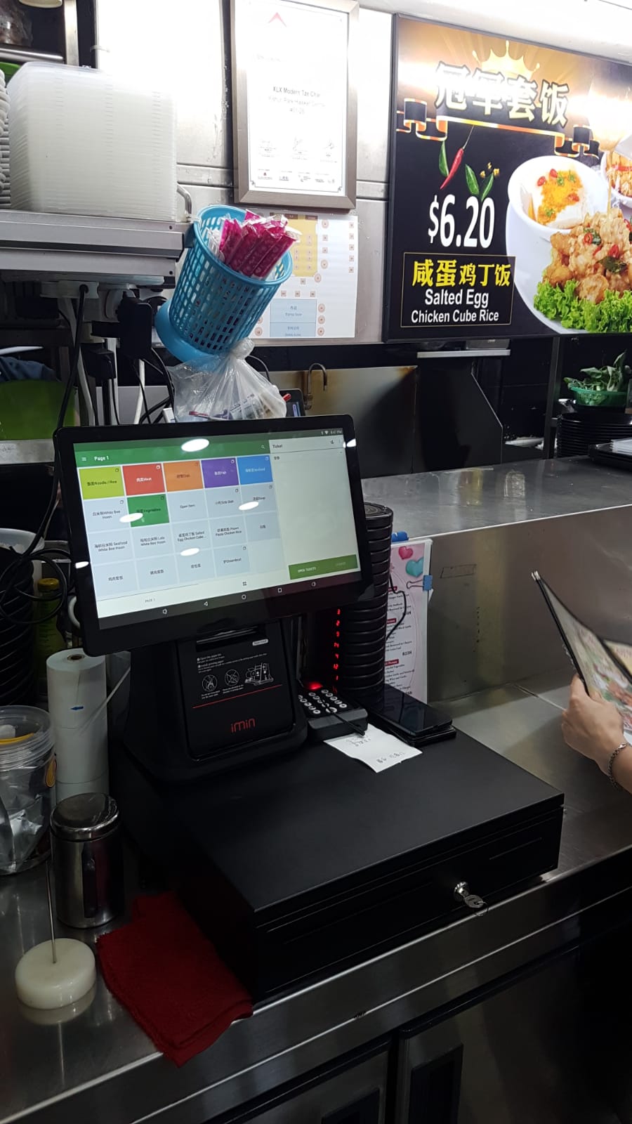 Simplus Solution