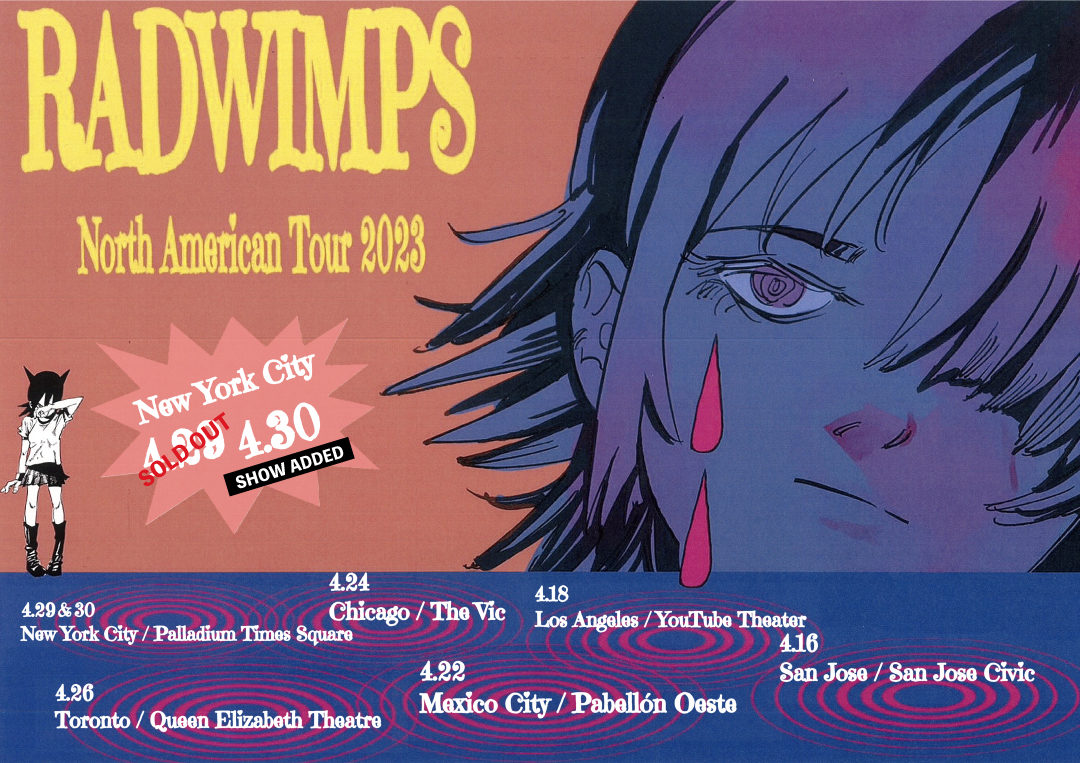 シ*ト様 RADWIMPS North American Tour 2023 T Radix Dance Convention tour dates 2026/27