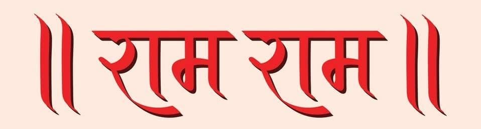 Kalra Photostat | Rania
