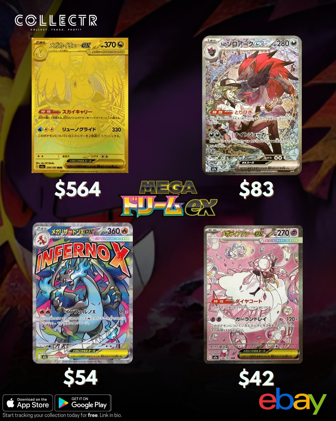 Pokémon TCG Mega Dream ex Full Main Set Source: Pokebeach