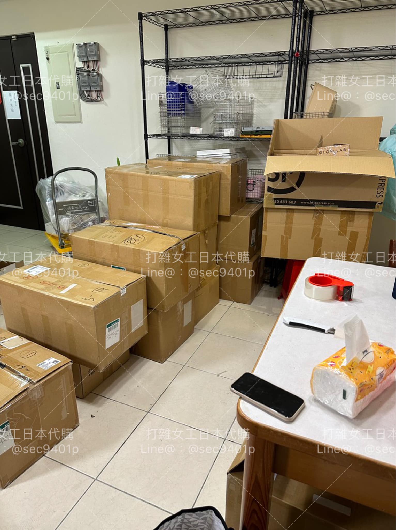 打雜女工日本代購 - 好多庫存！ 年底了！要來個清倉大拍賣😄 只要錢，不要貨🤣🤣🤣 下週起跑，歡迎參觀選購😄...