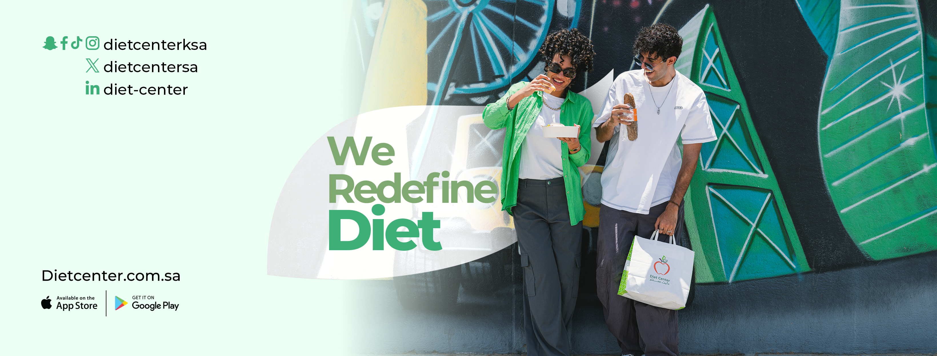 Diet Center دايت سنتر | Riyadh