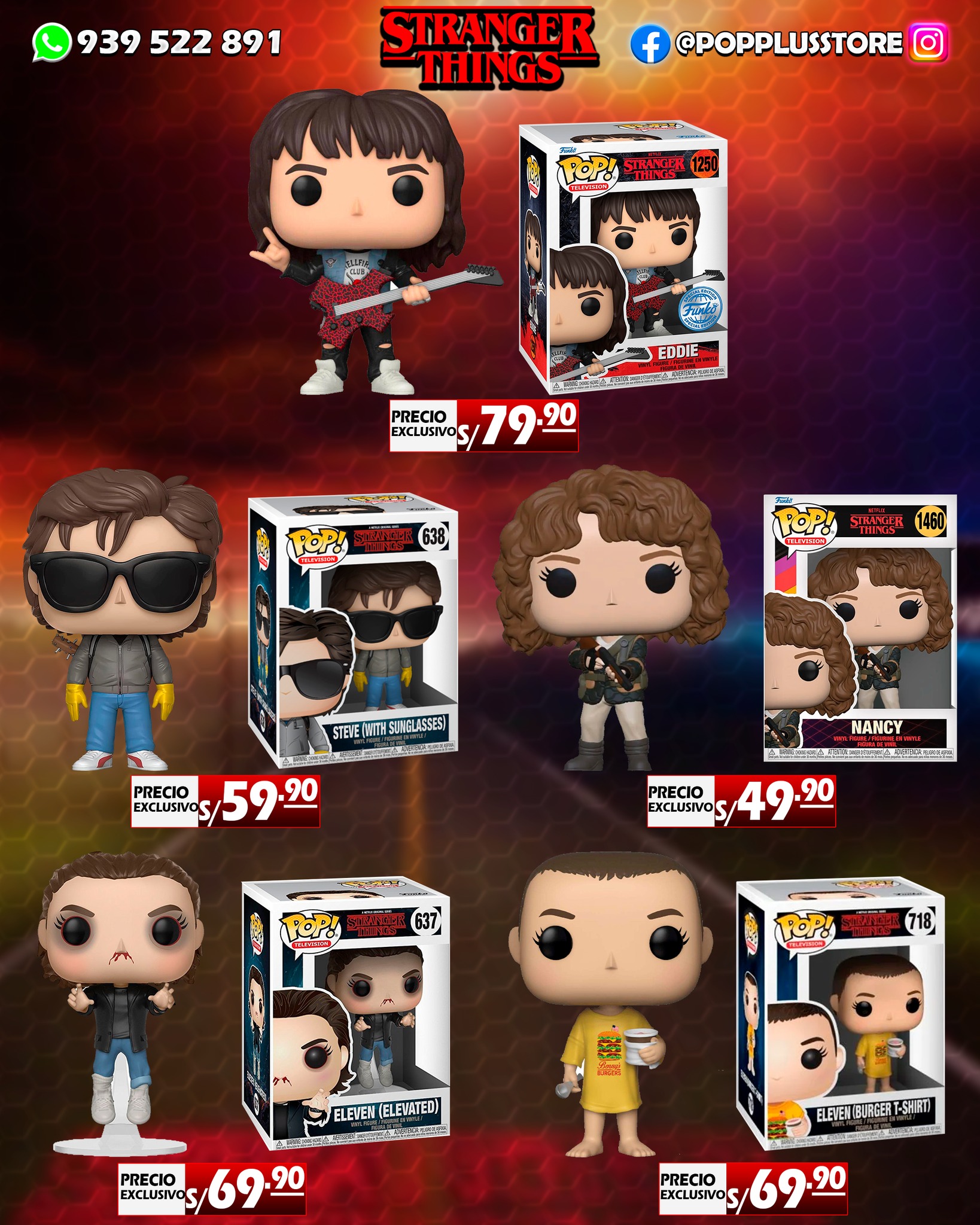 Pop+ Store
