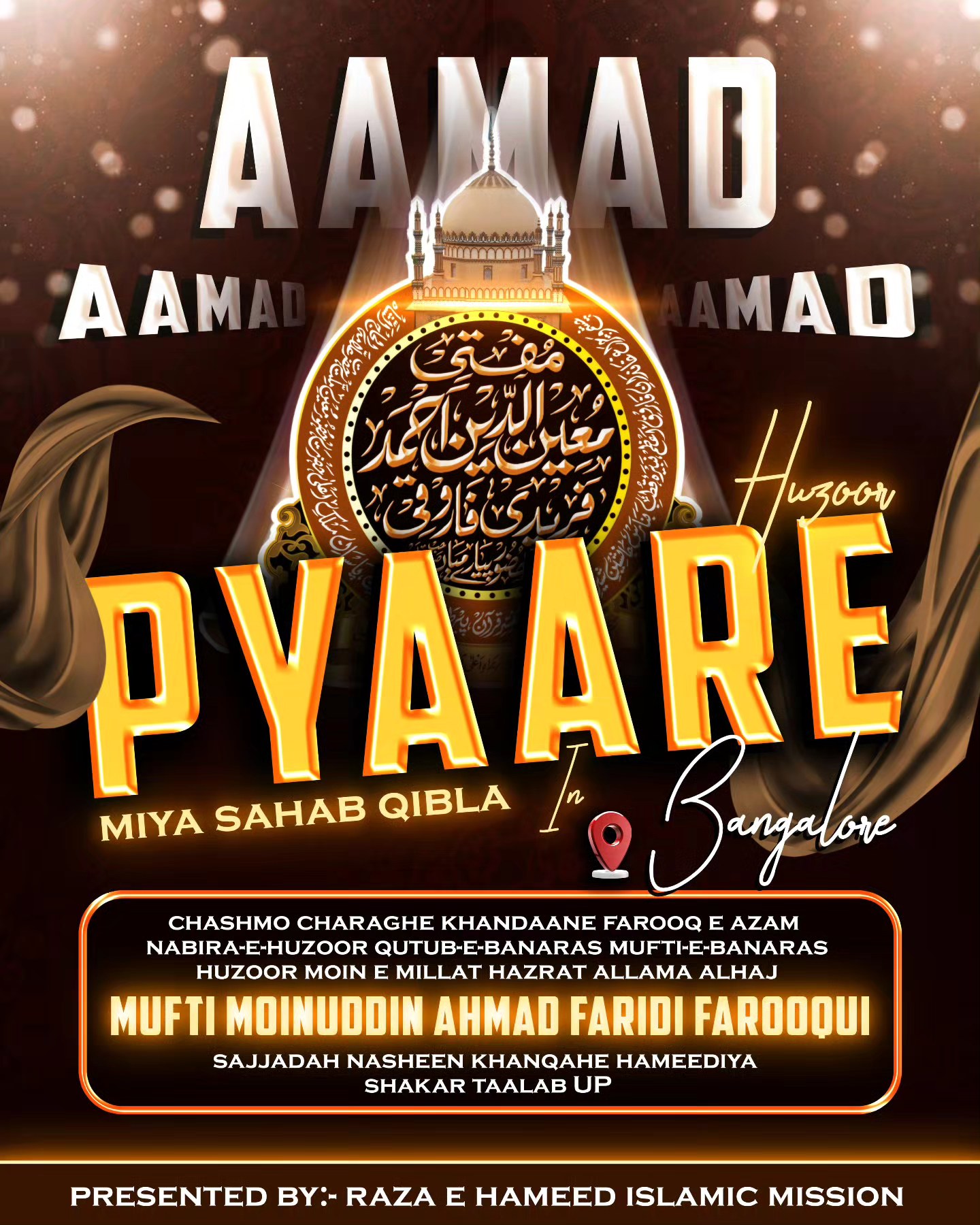 Raza e Hameed Islamic Mission
