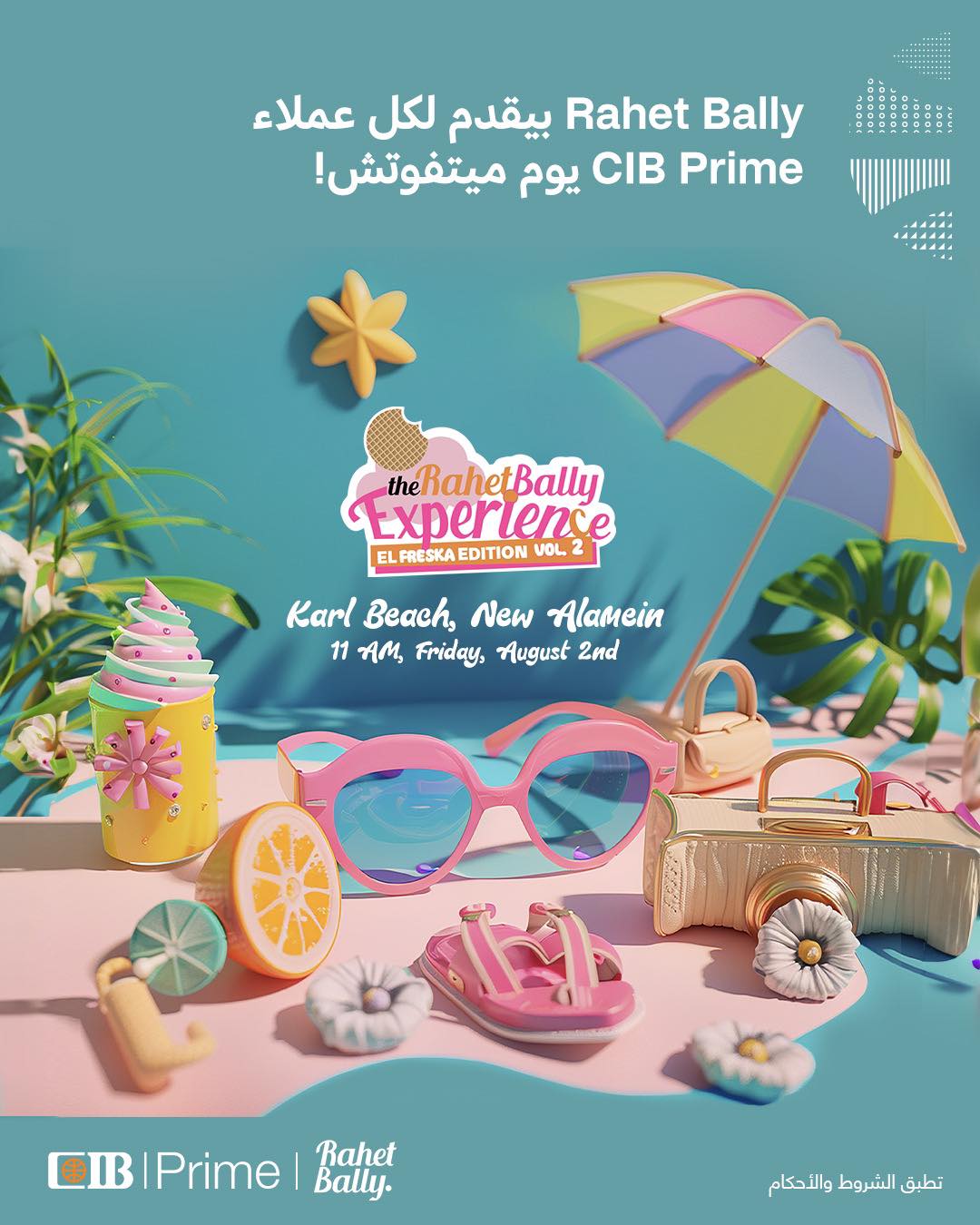 CIB Egypt - جاهزين لتجربة Rahet Bally؟ انضمولنا ليوم مليان...