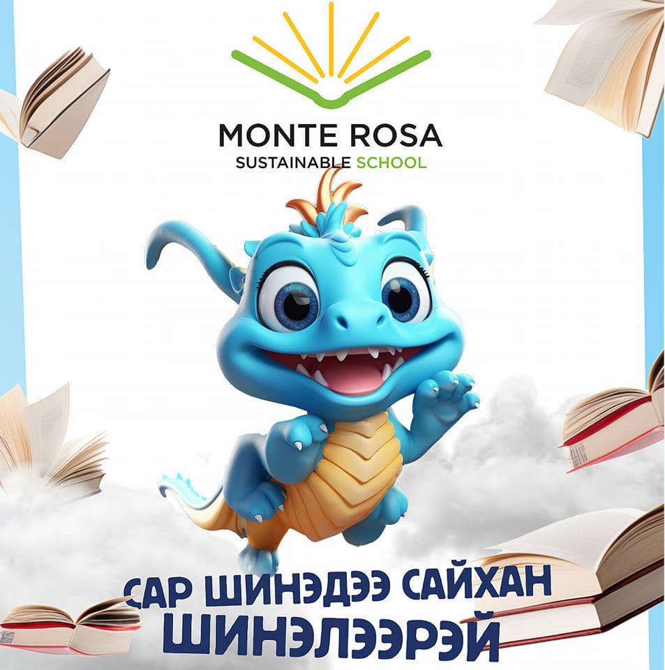 Monte Rosa Tech School