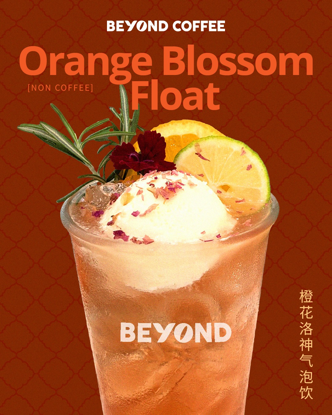 Beyond Coffee | Kuala Lumpur