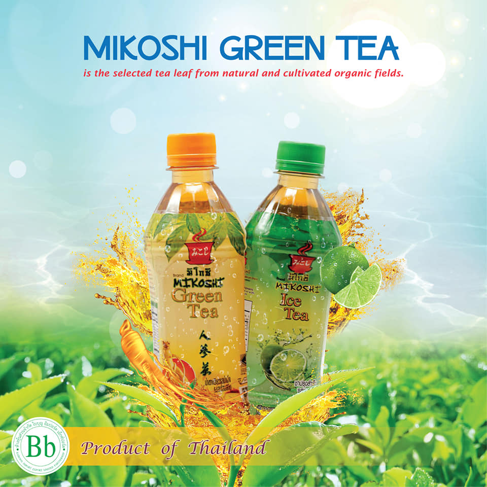 🎗🎗🎗 MIKOSHI GREEN TEA 🎗🎗🎗... - Mikoshi Green Tea | Facebook