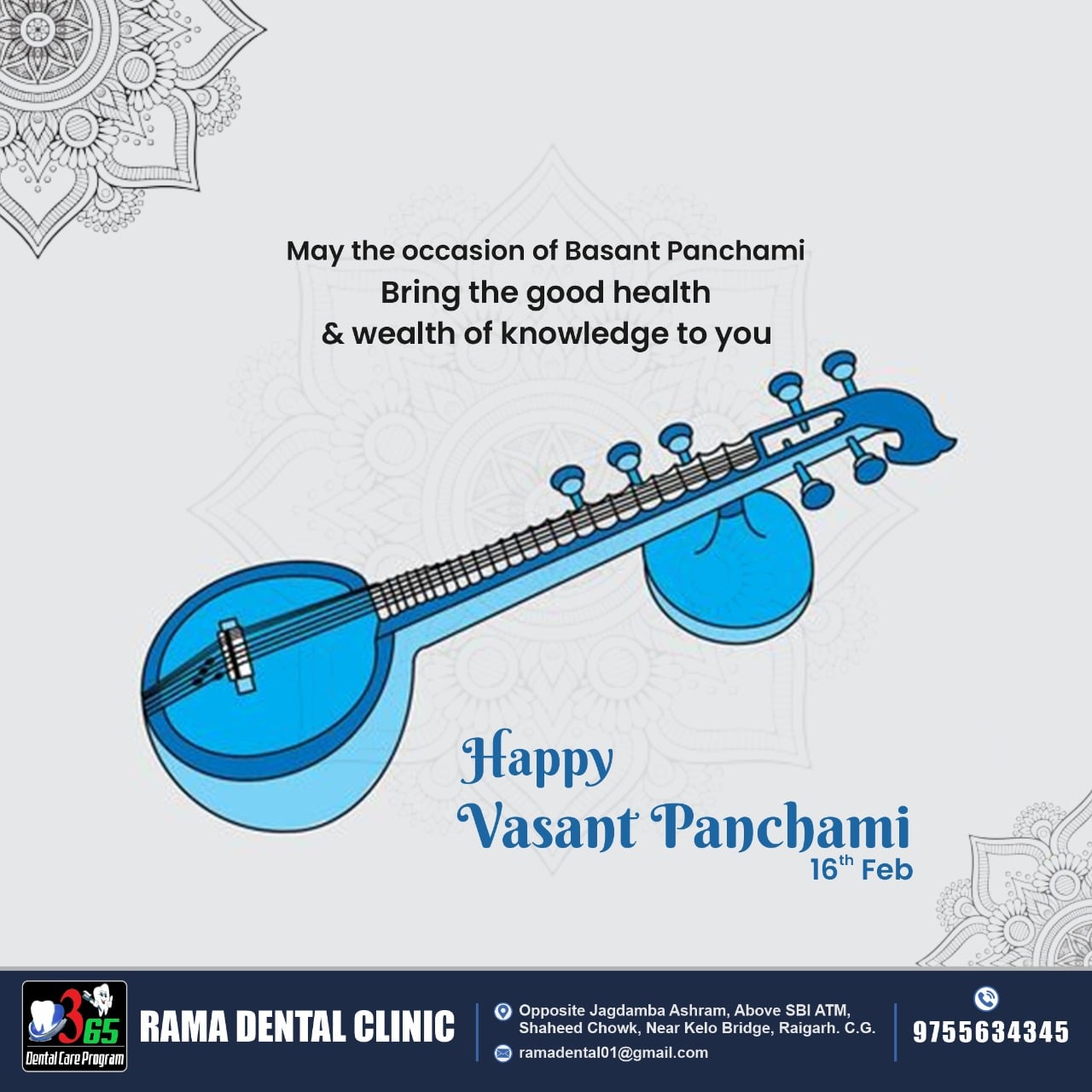 Here's wishing you and your family on... - Rama dental clinic | Facebook