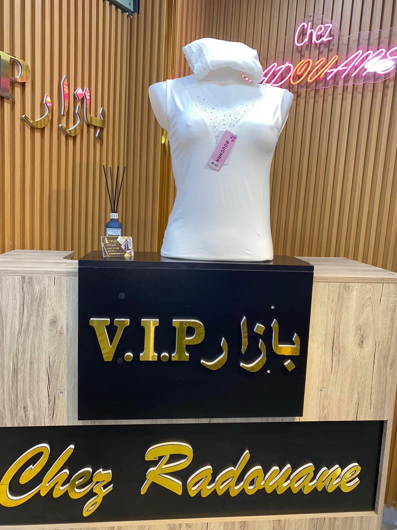 بازار VIP - ⚜بازار VIP 🚨📣 ensemble bustier Collon super...
