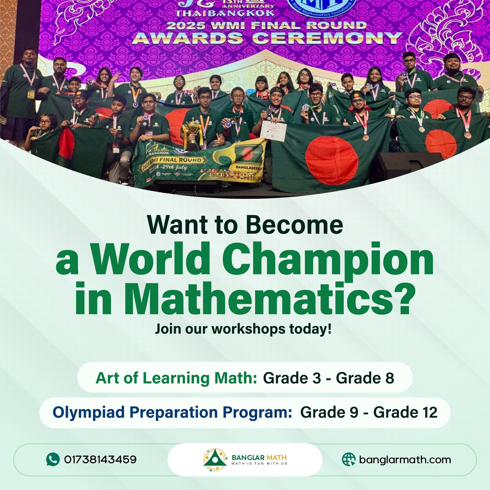 Banglar - Want to become a World Champion 🏆 in Mathematics? Join ...