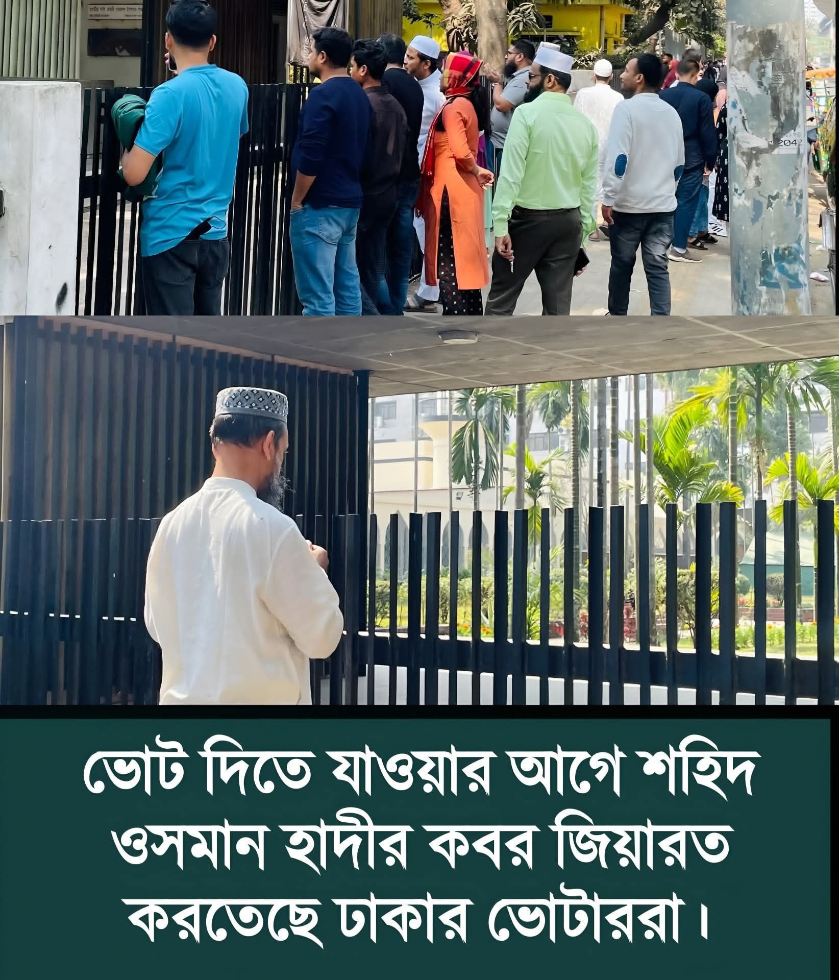 Md Rifat Islam Minato