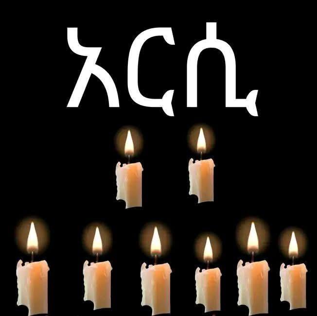 ድምፀ ተዋሕዶ ሚዲያ