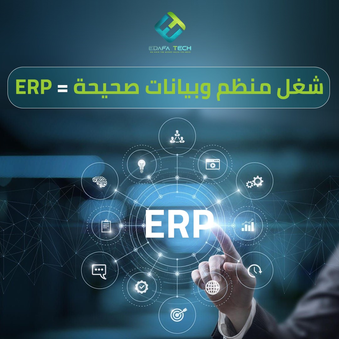 Mohamed Elfass - Edafa Tech
