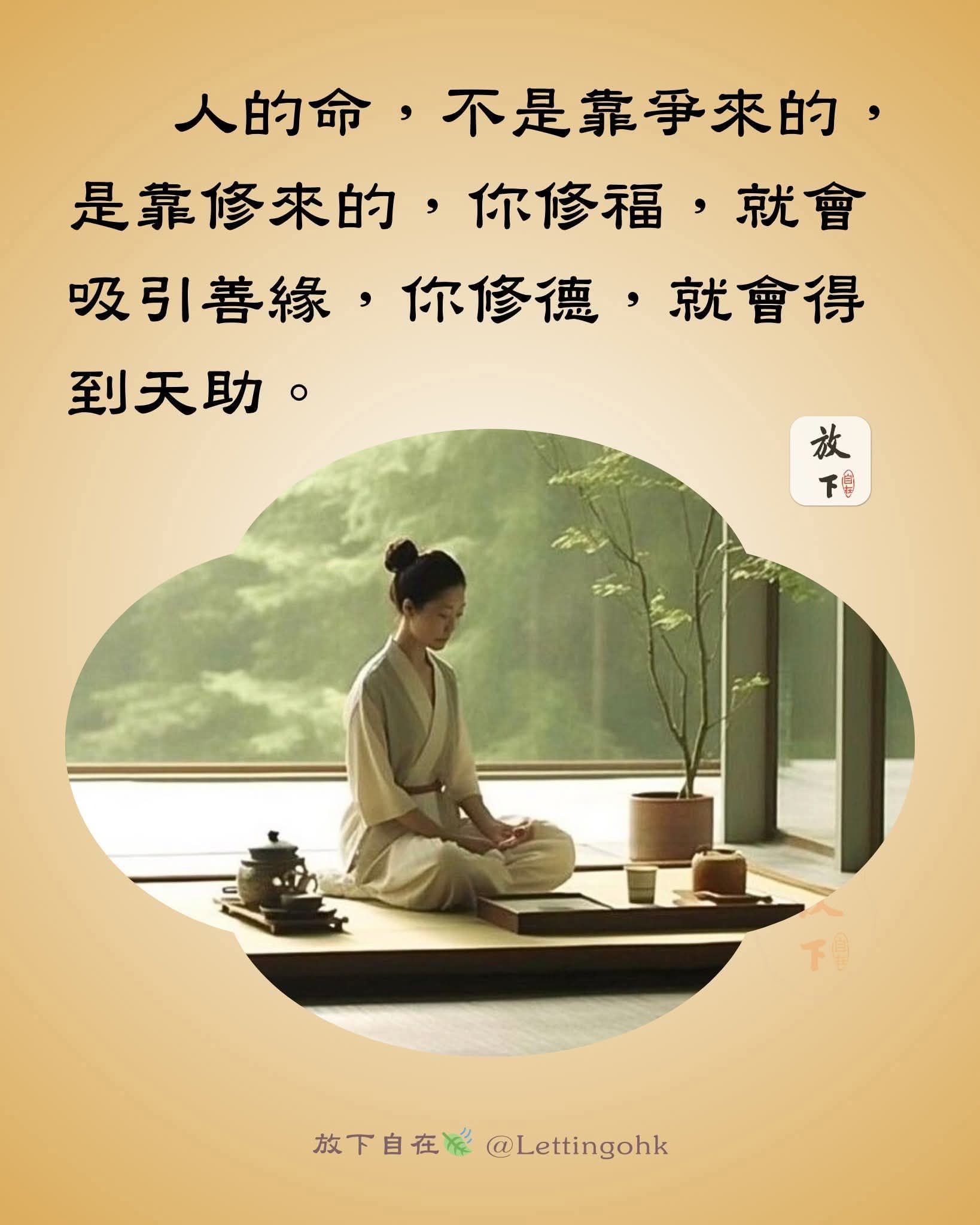 好書共讀 | 人生越少抱怨，越多感恩， | Facebook